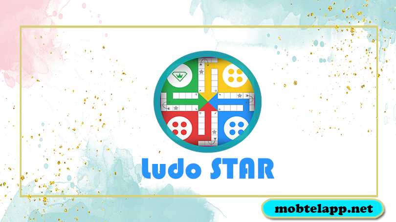 تحميل لعبة لودو ستار 2023 الاصليه Ludo Star للاندرويد برابط مباشر