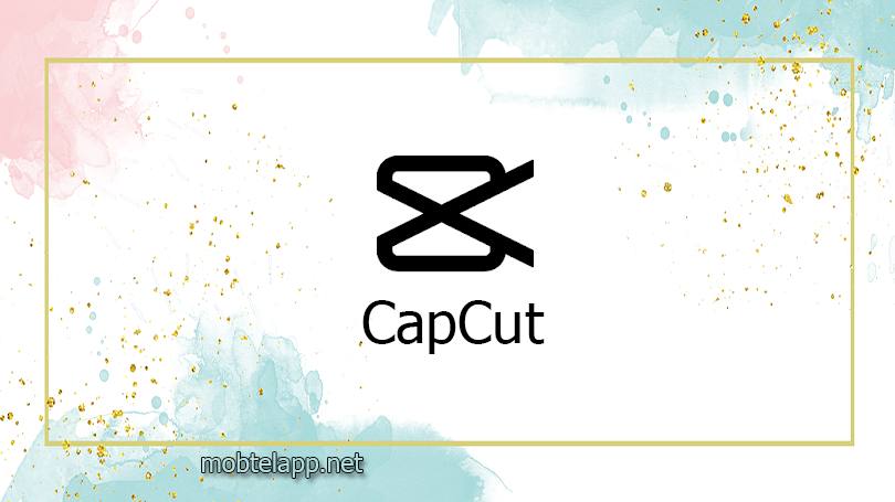 تحميل برنامج CapCut للايفون اقوى تطبيق مونتاج احترافي للفيديو والصور