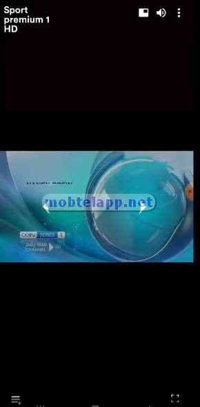 Shabakaty TV screenshot 3