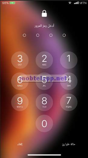 قفل الشاشة والإشعارات iOS 15 screenshot 1