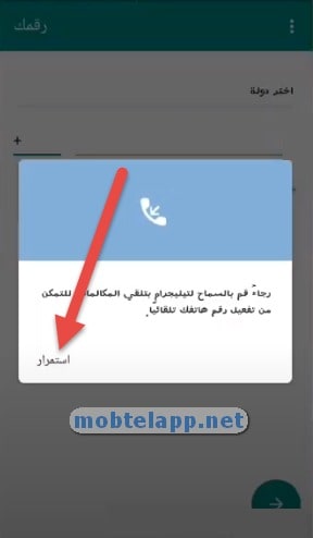 Telegram Plus Screenshot-174004