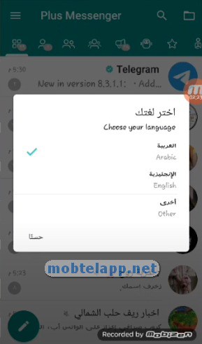 Telegram Plus Screenshot-174556