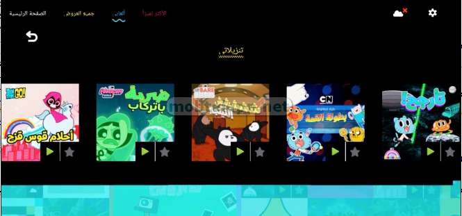 Cartoon Network Gamebox Screenshot-205216