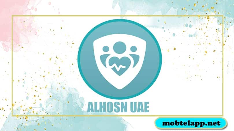 تحميل تطبيق ALHOSN UAE 2023 الحصن الامارتي لنتائج فحوصات كوفيد-19 للاندرويد