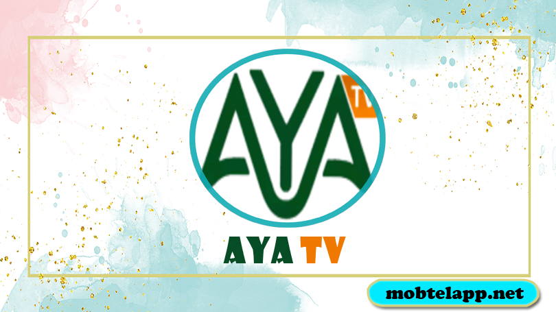 تحميل تطبيق AYA TV اخر اصدار للاندرويد لمشاهدة مباريات كاس العالم 2022