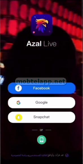  Screenshot 3 Azal Live