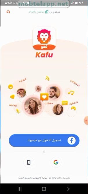 Kafu Screenshot 2