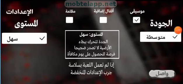 Screenshot 2 جراني بالعربي