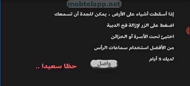 Screenshot 3 جراني بالعربي