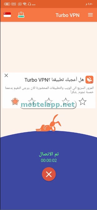 Turbo VPN Screenshot_00003_005448