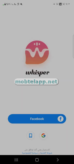 Whisper Screenshot- ويسبر 00001_215540