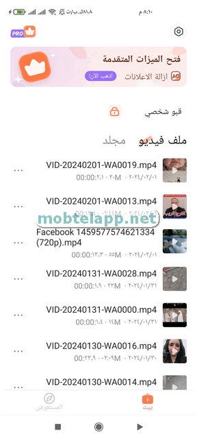 IPlayer - Offline Video Player screenshot 3