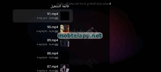 IPlayer - Offline Video Player screenshot 4