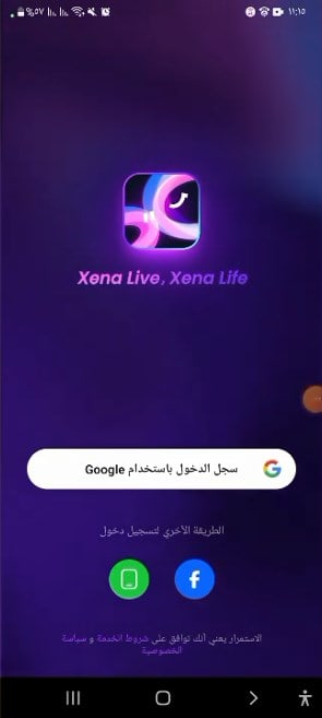 Xena Live screenshot 1